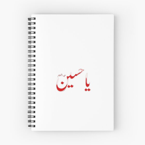 Item preview, ya hussain designed and sold by Shashank13.