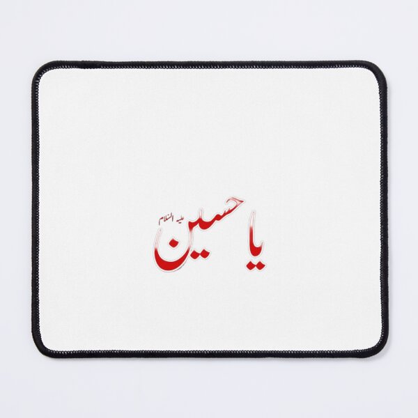 Item preview, ya hussain designed and sold by Shashank13.