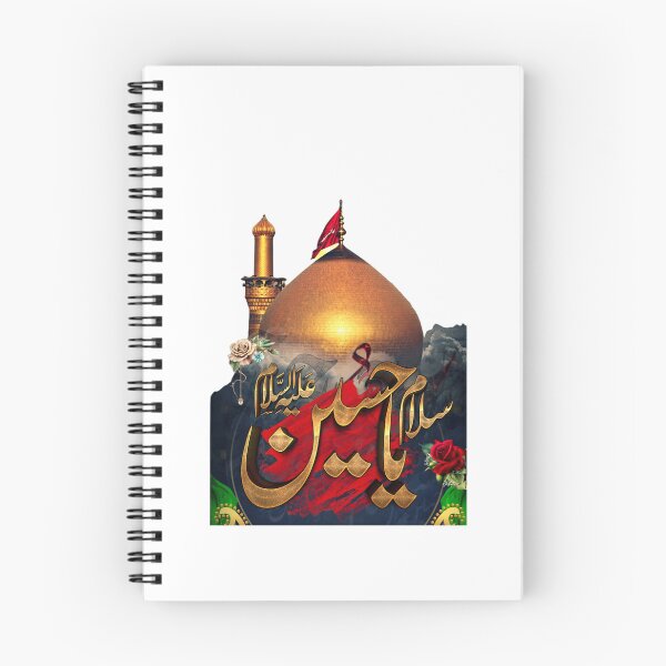 Item preview, Yahussain designed and sold by Shashank13.
