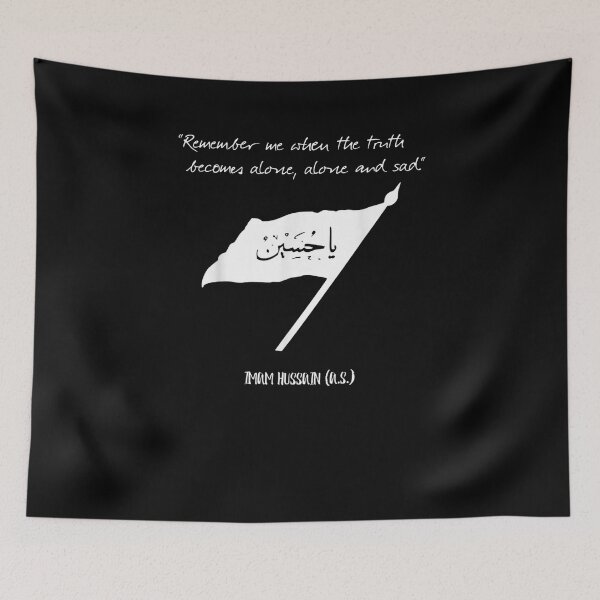 Item preview, Imam Hussain - Muharram - Karbala - Remember Me - Flag designed and sold by Dinielpaker.