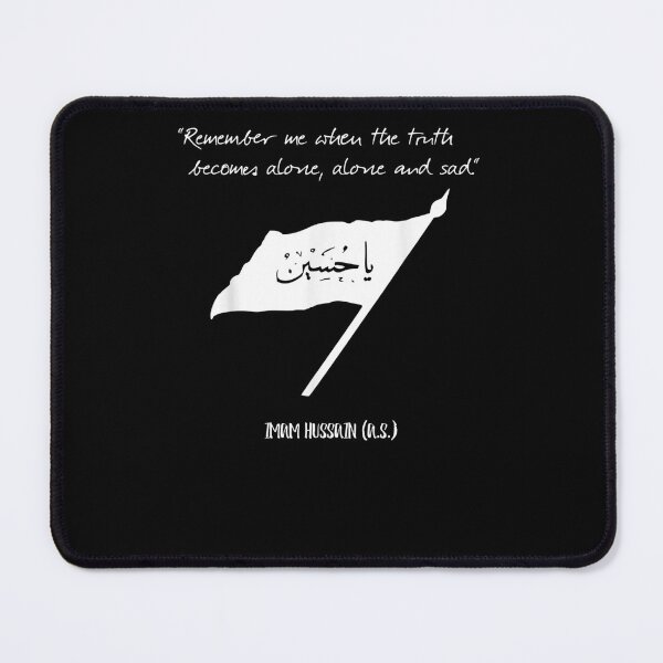 Item preview, Imam Hussain - Muharram - Karbala - Remember Me - Flag designed and sold by Dinielpaker.