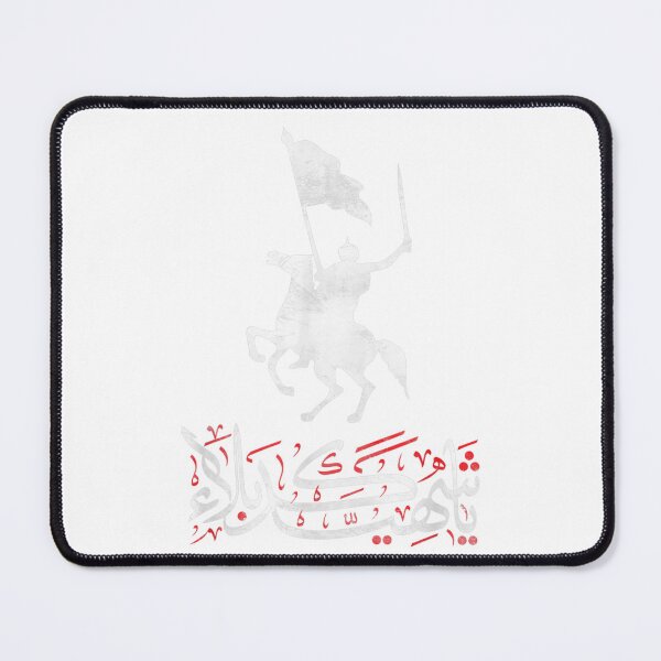 Item preview, Muharram Ashura Ya Shahid Karbala Ashura designed and sold by Dinielpaker.