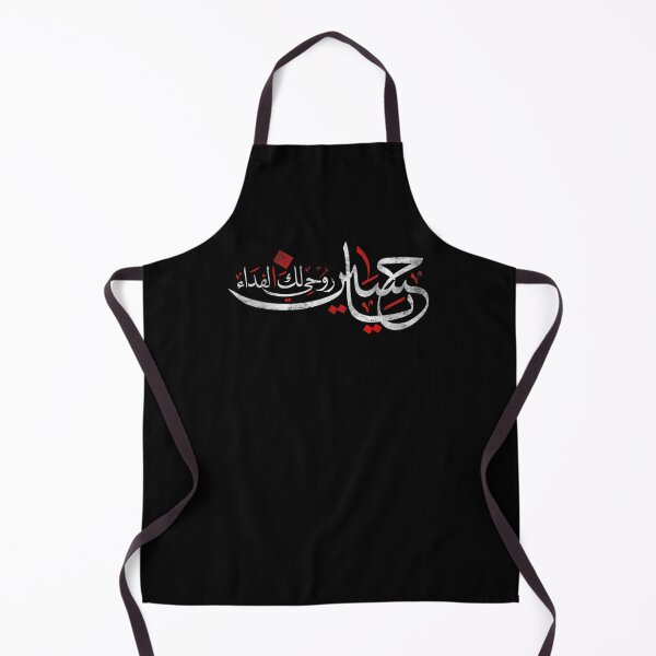 Item preview, Muharram Ashura Day Karbala _ Ya Hussain Shia designed and sold by Dinielpaker.
