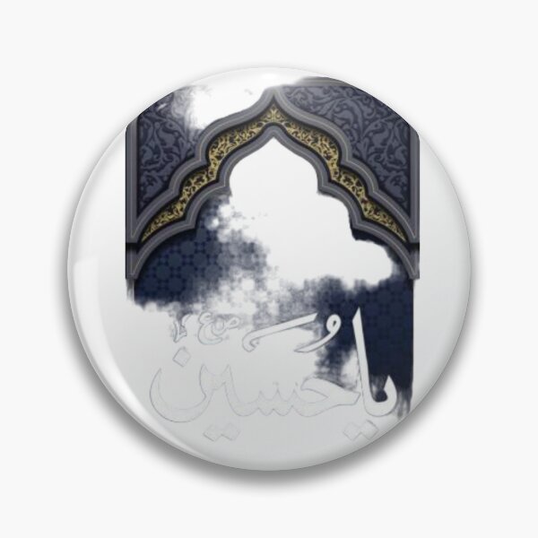 Item preview, Yahussain designed and sold by Shashank13.