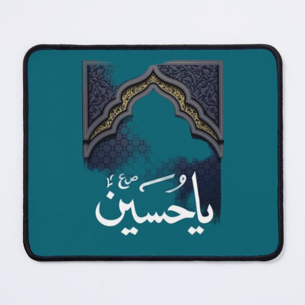 Item preview, Yahussain designed and sold by Shashank13.