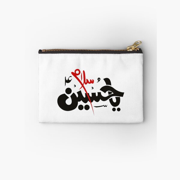 Item preview, Yahussain  designed and sold by Shashank13.