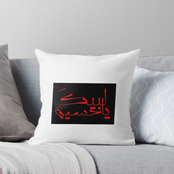 Item preview, Yahussain  designed and sold by Shashank13.
