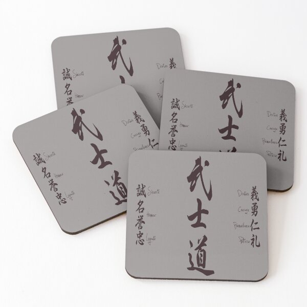 Item preview, Bushido Code in Kanji designed and sold by Tatzki-Design.
