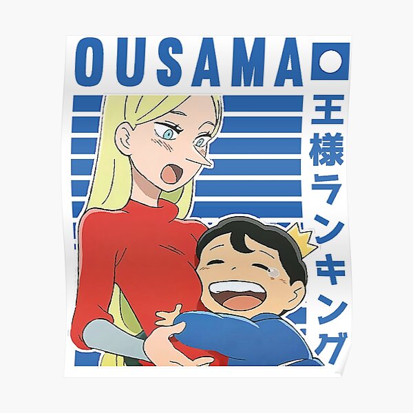 Ranking of Kings / Ousama Ranking - Bojji Essential T-Shirt for Sale by  AnimeSuki