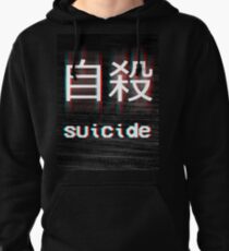 Japanese Suicide Pullover Hoodie