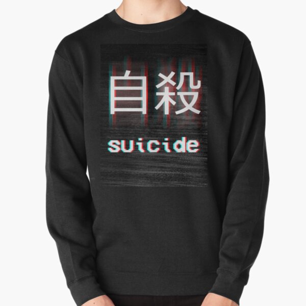 Japanese Suicide Pullover Sweatshirt
