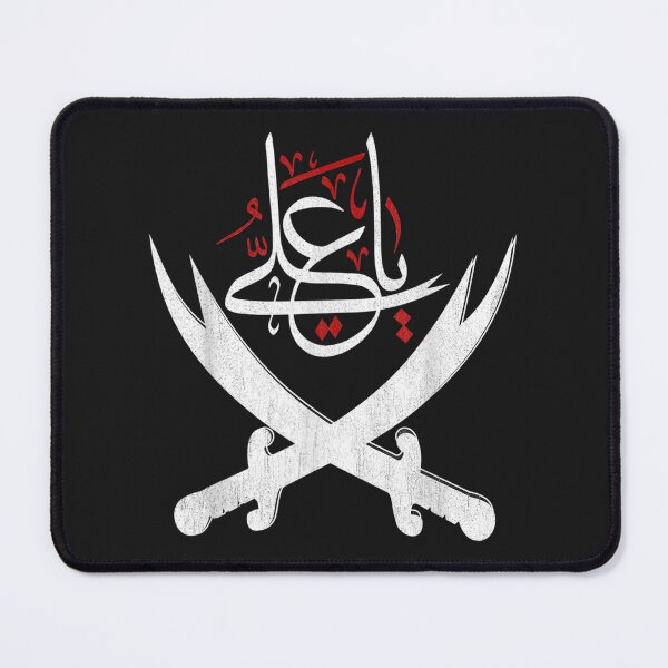Item preview, Ya Ali Ashura Karbala Imam Hussain Shia Muharram designed and sold by Kendratjonhe.