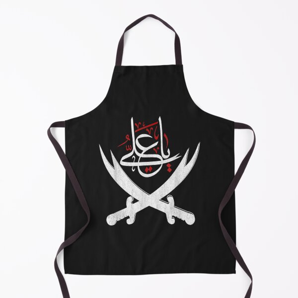 Item preview, Ya Ali Ashura Karbala Imam Hussain Shia Muharram designed and sold by Kendratjonhe.