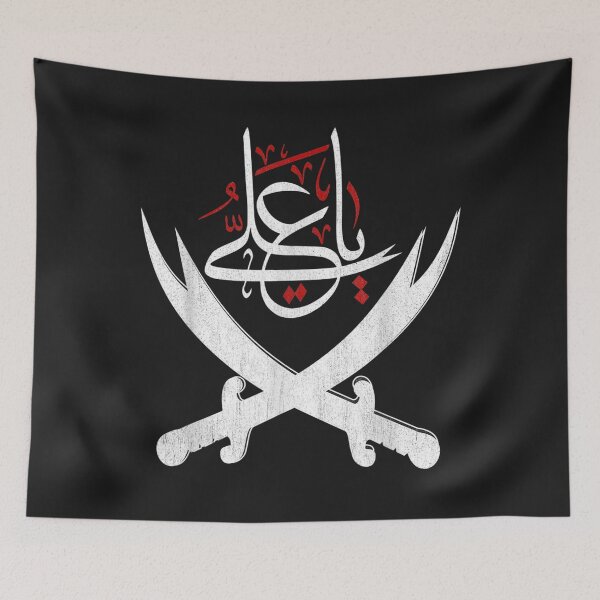 Item preview, Ya Ali Ashura Karbala Imam Hussain Shia Muharram designed and sold by Kendratjonhe.