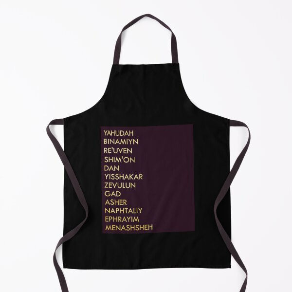Item preview, Twelve Tribes Of Israel, Hebrew Israelite, Hebrew, Israelite Merch designed and sold by Yachad.