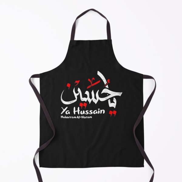 Item preview, Muharram Ashura Ya Hussain designed and sold by Kendratjonhe.