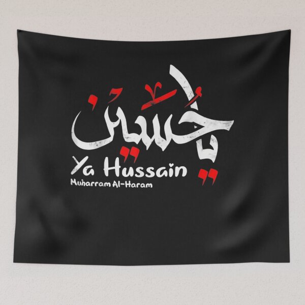 Item preview, Muharram Ashura Ya Hussain designed and sold by Kendratjonhe.