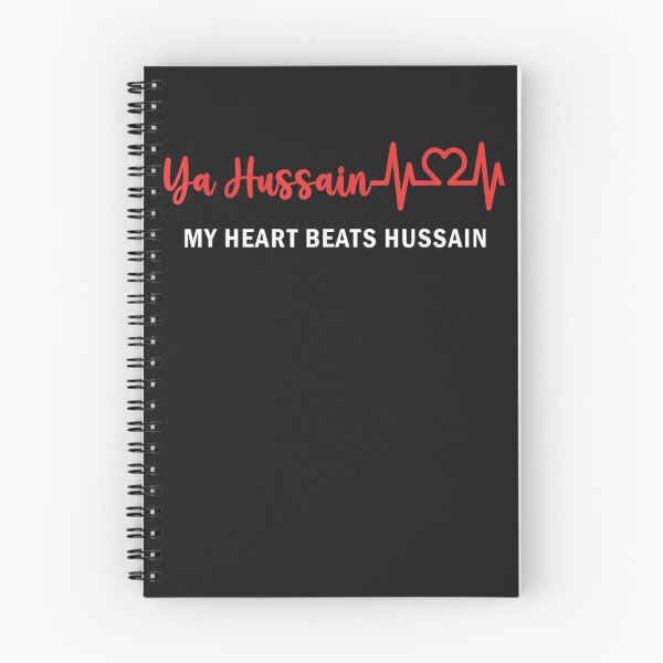 Item preview, My Heart Beats Hussain, Muharram Ashura designed and sold by Kendratjonhe.