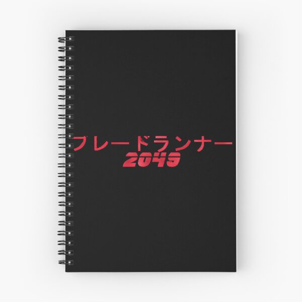 Item preview, Blade Runner 2049 Japanese Red Logo  designed and sold by RobinAnde54477.