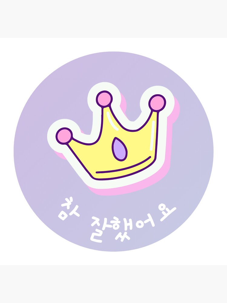 korean-education-sticker-well-done-sticker-for-sale-by-yoonariosa