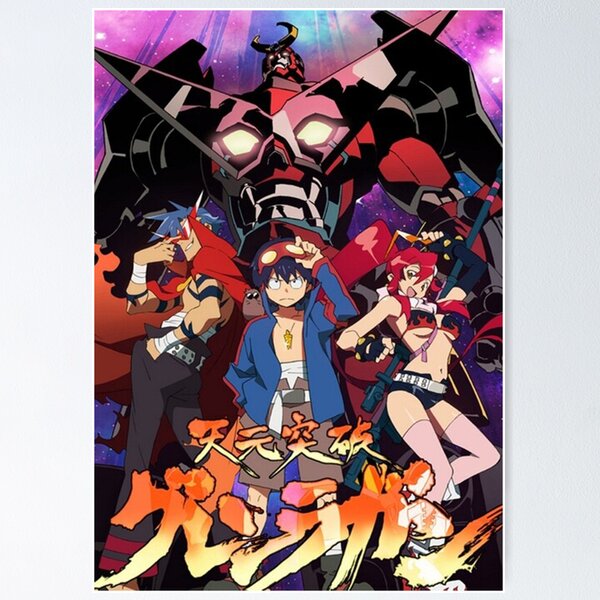 Item preview, Gurren Lagann designed and sold by crowdana.