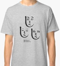 Moheji Brothers Classic T-Shirt