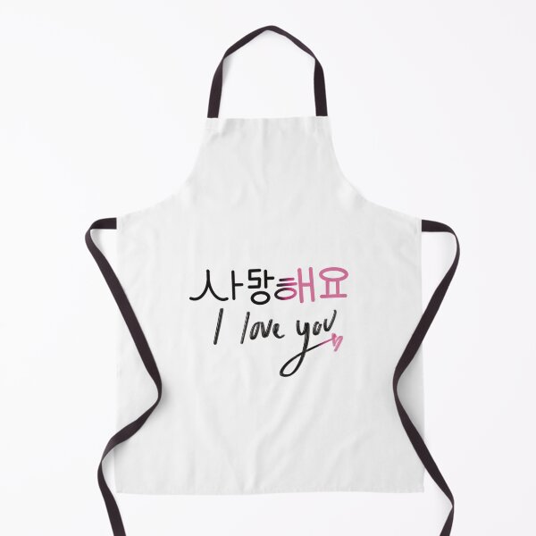Item preview, "I Love You" <3 in Korean (Sa-lang-hae-oh) designed and sold by JessicaLee Art.