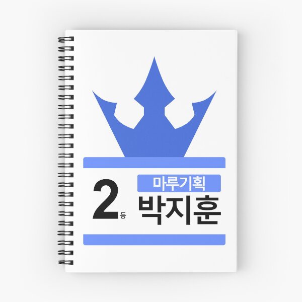 Item preview, PRODUCE 101 #2 MAROO PARK JIHOON designed and sold by skeletonvenus.