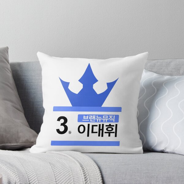 Item preview, PRODUCE 101 #3 BRAND NEW MUSIC LEE DAEHWI designed and sold by skeletonvenus.