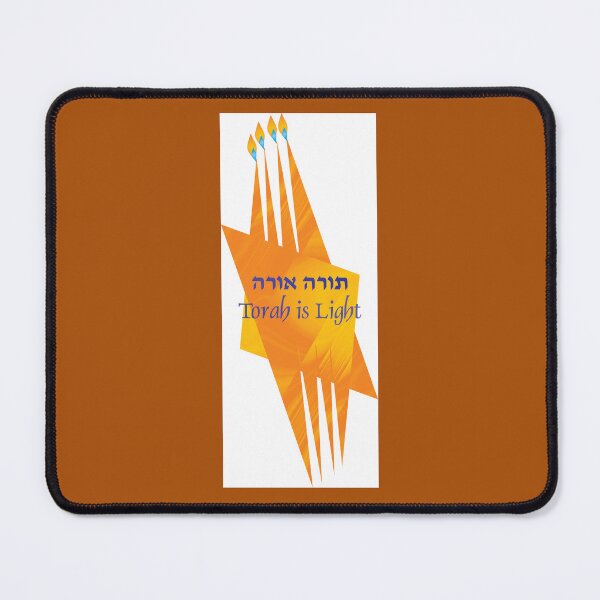 Item preview, Torah Orah -- Torah is Light designed and sold by compugraphd.