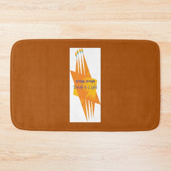 Item preview, Torah Orah -- Torah is Light designed and sold by compugraphd.