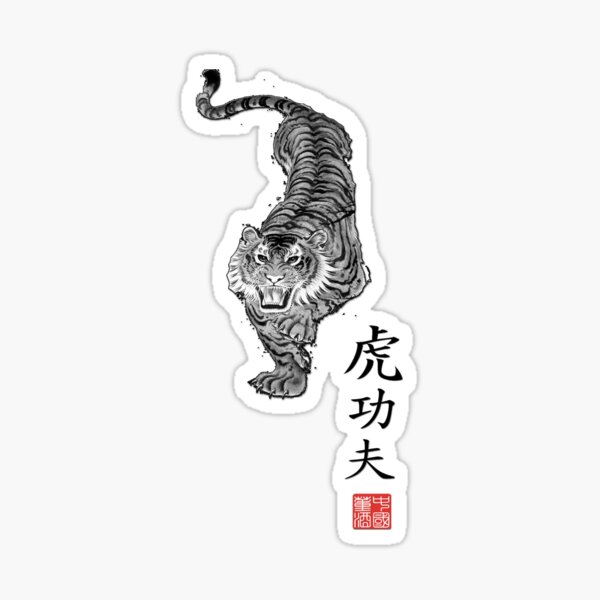 Item preview, Tiger Kung Fu designed and sold by Fei Long Design Hub.
