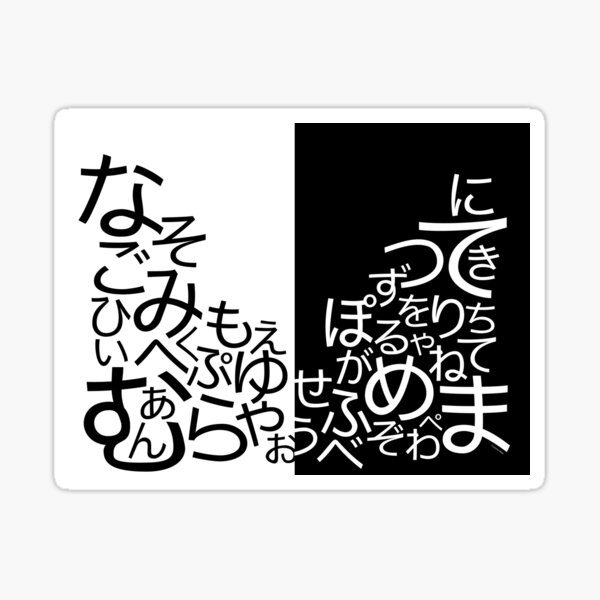 Jasu Sans Sticker