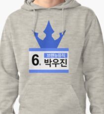 PRODUCE 101 #6 BRAND NEW MUSIC PARK WOOJIN Pullover Hoodie