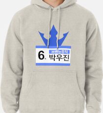 Sudadera con capucha PRODUCE 101 # 6 NUEVO PARQUE DE LA MÚSICA WOOJIN