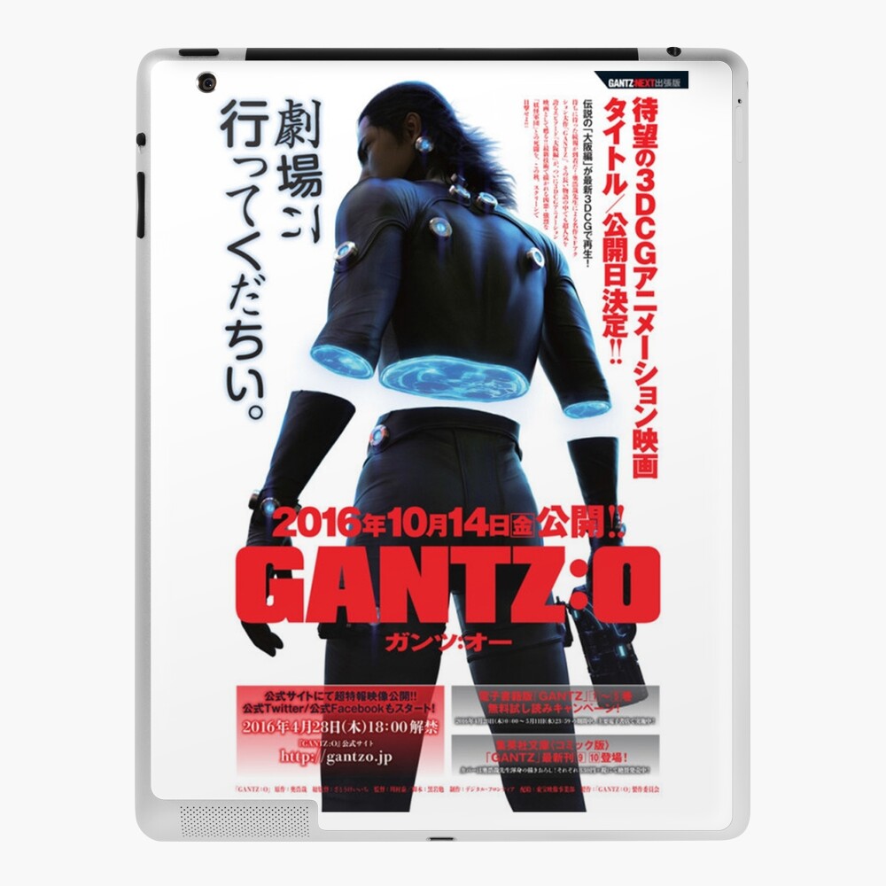 Gantz:0