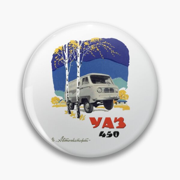Item preview, UAZ 450 Vintage Ad designed and sold by MascheranoRud.