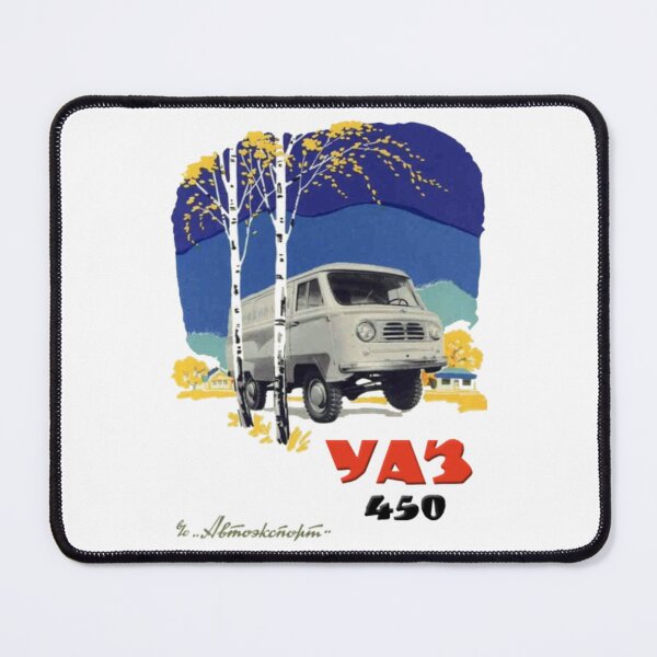 Item preview, UAZ 450 Vintage Ad designed and sold by MascheranoRud.