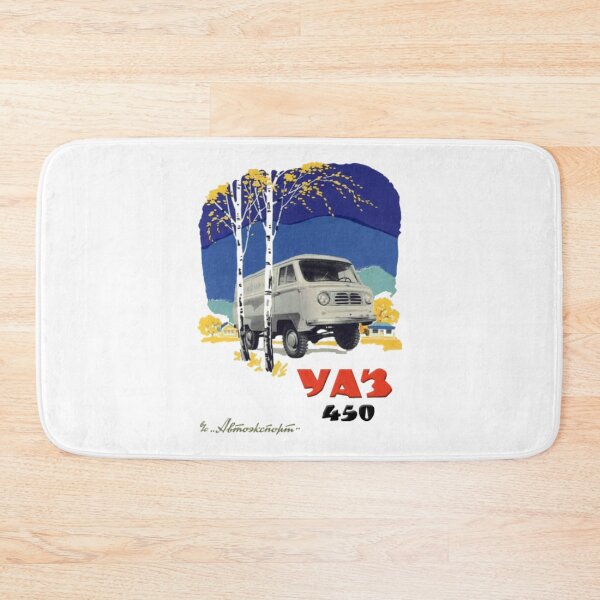 Item preview, UAZ 450 Vintage Ad designed and sold by MascheranoRud.