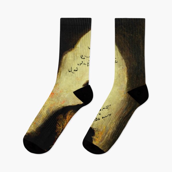 Item preview, Poetry designed and sold by abdullahasiff.