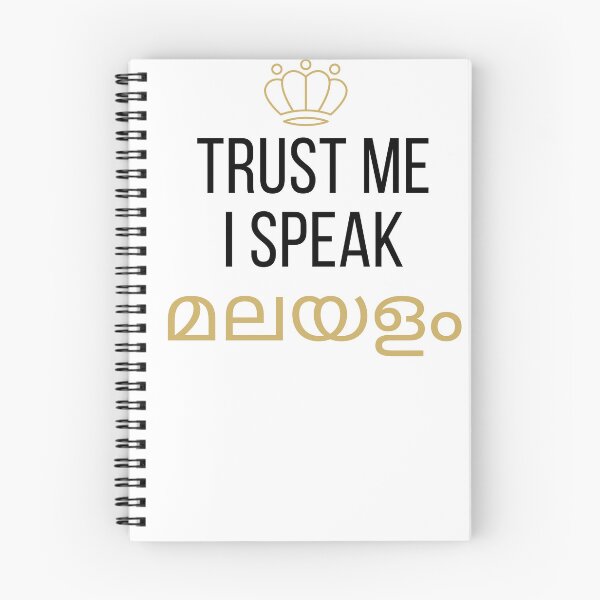 Item preview, trust me i speak malayalam  designed and sold by msaouenshop.