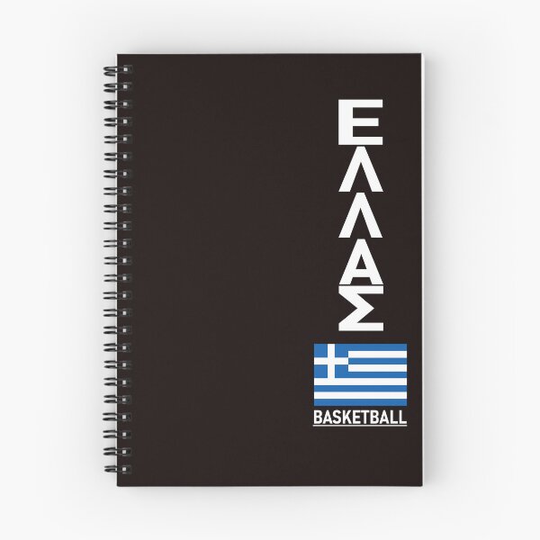 Item preview, ELLAS basketball designed and sold by MakisRIZOS.