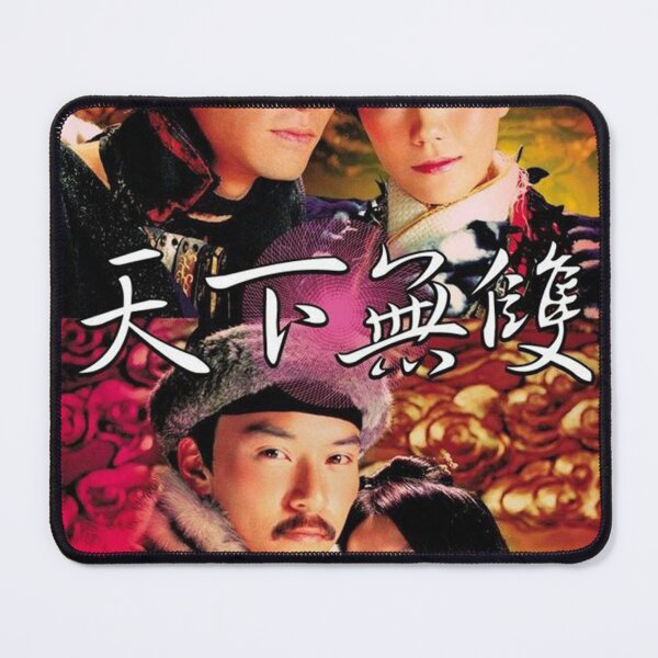 Item preview, Vintage Chinese Odyssey 2002 designed and sold by russedyrus.