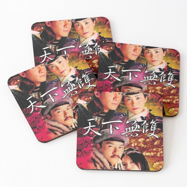 Item preview, Vintage Chinese Odyssey 2002 designed and sold by russedyrus.
