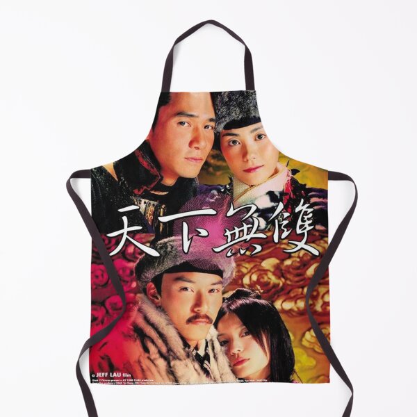 Item preview, Vintage Chinese Odyssey 2002 designed and sold by russedyrus.