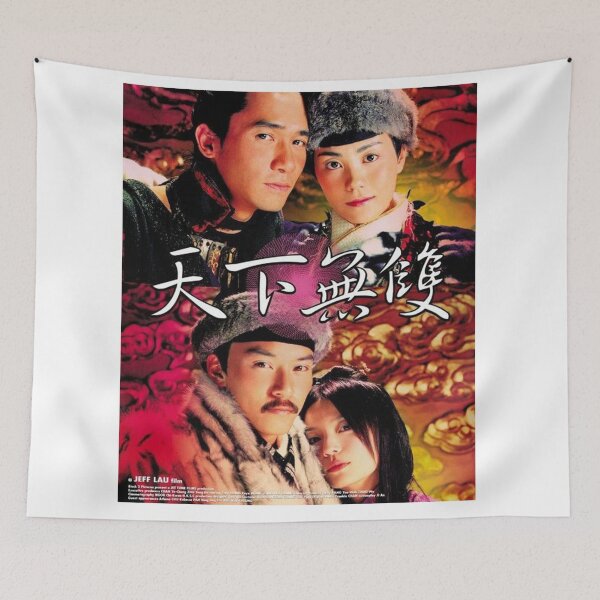 Item preview, Vintage Chinese Odyssey 2002 designed and sold by russedyrus.