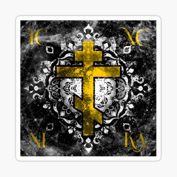 Orthodox Cross (IC XC Rose Window Design No. 18) | Jesus Christ | Christian Sticker