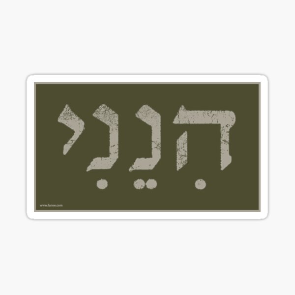 Heneni, distressed khaki edition Sticker