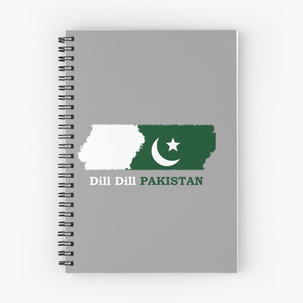 Item preview, Independence day of Pakistan  designed and sold by Bluefish2000.