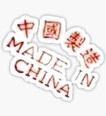 Made In China Sticker